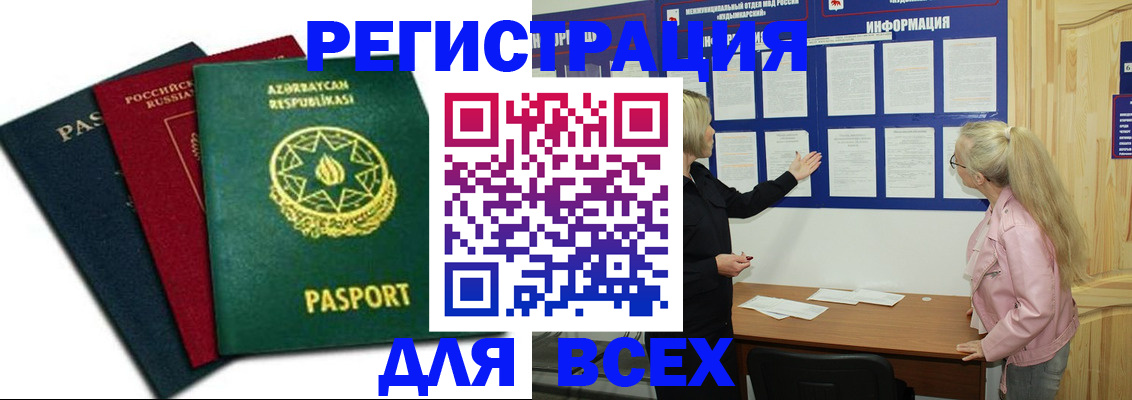 регистрация для дет. сада в Нижней Салде